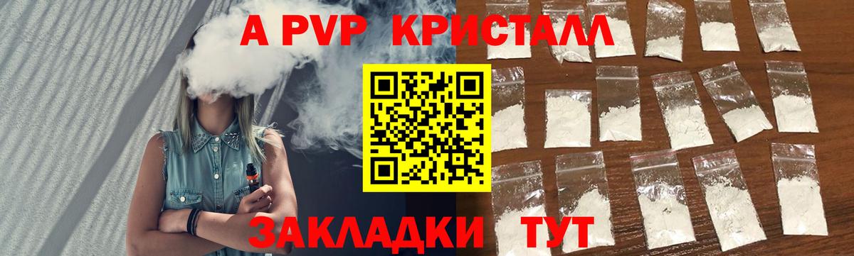 Чапаевск  Альфа ПВП СК КРИС  А ПВП СК  А ПВП  Alfa_PVP СК КРИС  Вход с VPN 