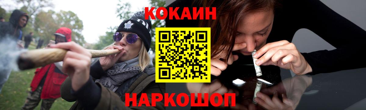 Cocaine Боливия  Вход с VPN  Чапаевск  COCAIN VHQ 