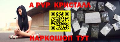 первитин Нарткала