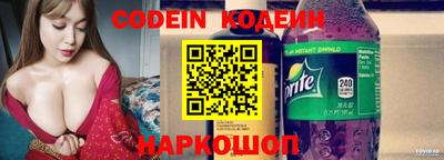 spice Нальчик