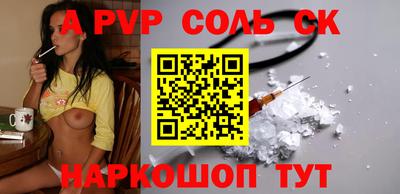 spice Нальчик
