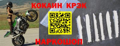 spice Нальчик