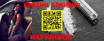 эйфоретик Наро-Фоминск