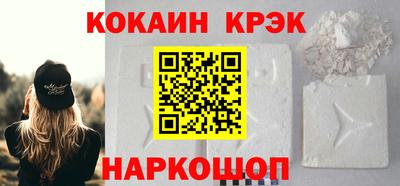 эйфоретик Наро-Фоминск