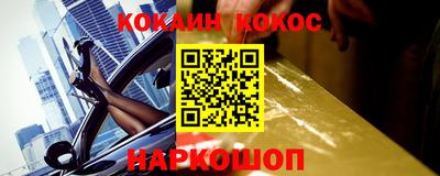 spice Нальчик