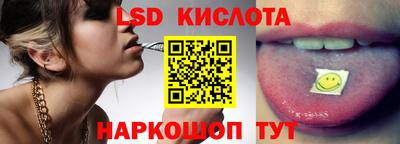 spice Нальчик
