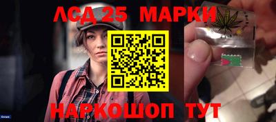 эйфоретик Наро-Фоминск