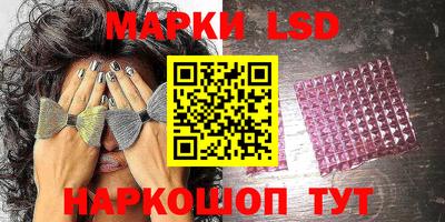 эйфоретик Наро-Фоминск
