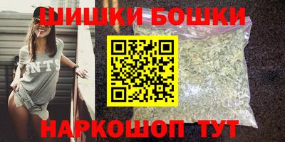 spice Нальчик