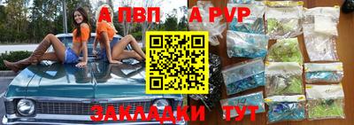 эйфоретик Наро-Фоминск