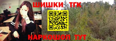 эйфоретик Наро-Фоминск