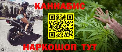 эйфоретик Наро-Фоминск
