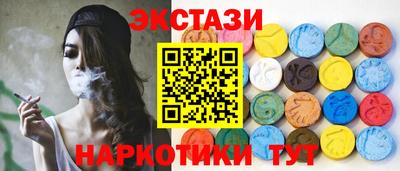spice Нальчик