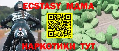 spice Нальчик