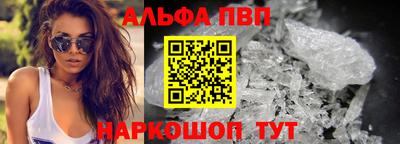 первитин Нарткала