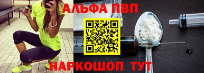 spice Нальчик