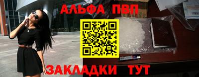 первитин Нарткала