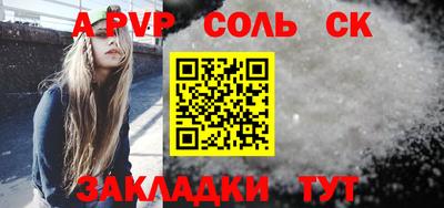 spice Нальчик
