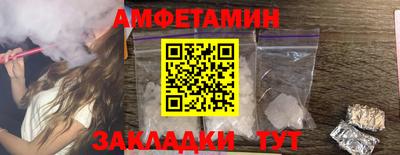 эйфоретик Наро-Фоминск