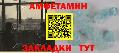 эйфоретик Наро-Фоминск