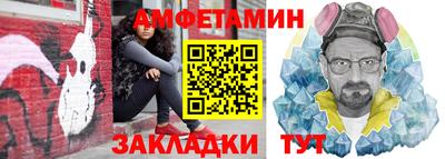 эйфоретик Наро-Фоминск