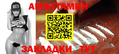 эйфоретик Наро-Фоминск