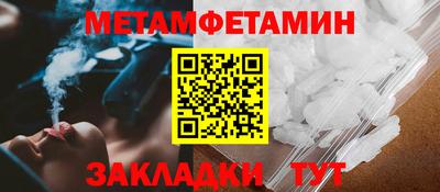 первитин Нарткала