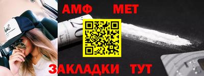 эйфоретик Наро-Фоминск