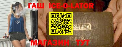 spice Нальчик