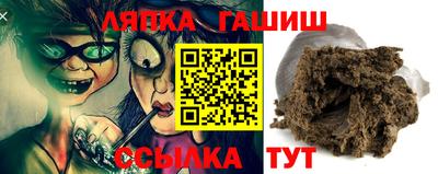 эйфоретик Наро-Фоминск