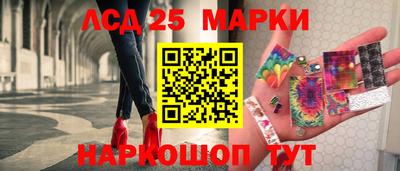 эйфоретик Наро-Фоминск