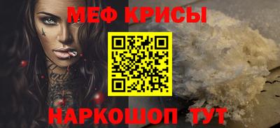 первитин Нарткала