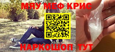 spice Нальчик
