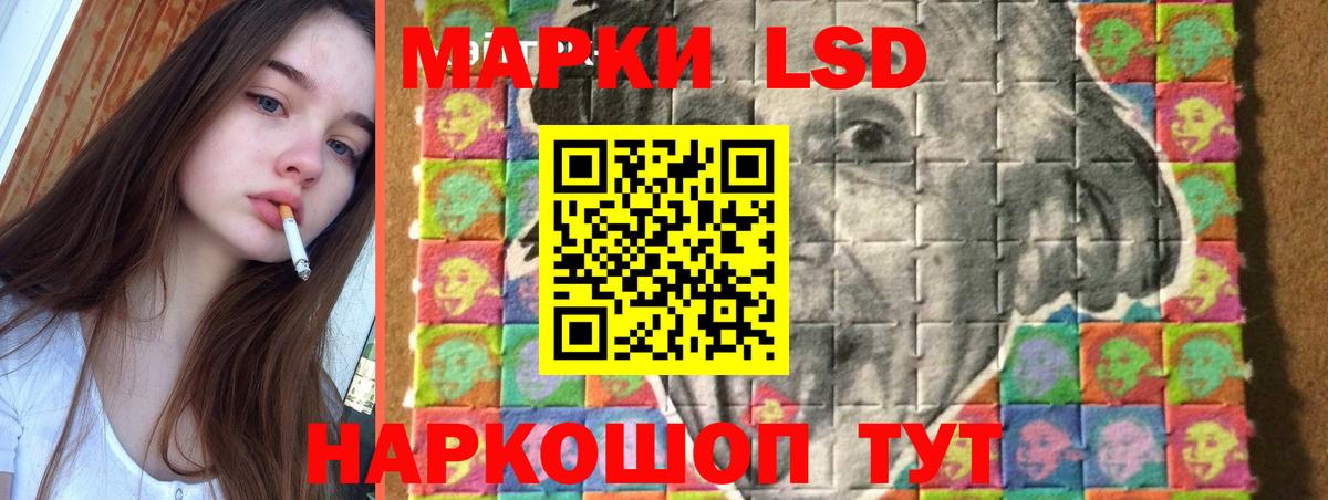 Чапаевск  LSD-25 экстази ecstasy  Вход с VPN  LSD-25 экстази ecstasy 