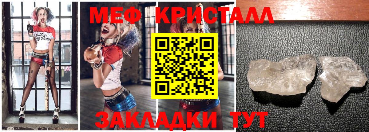 купить   Вход с VPN  Чапаевск  Мефедрон  Меф мяу мяу  Меф мука  Мефедрон 