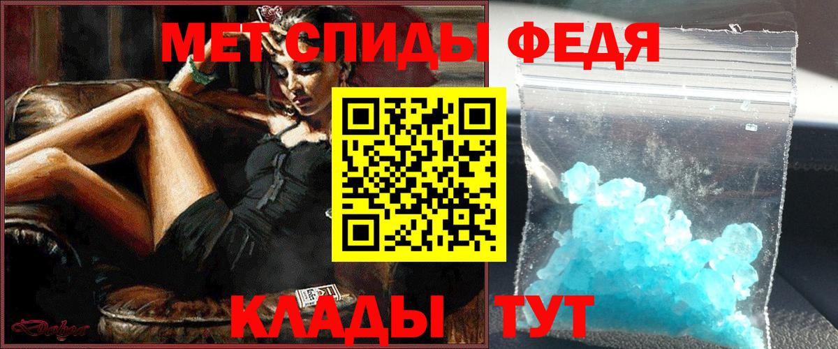 Первитин пудра Чапаевск