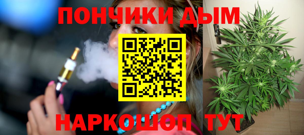 Бошки марихуана конопля Чапаевск